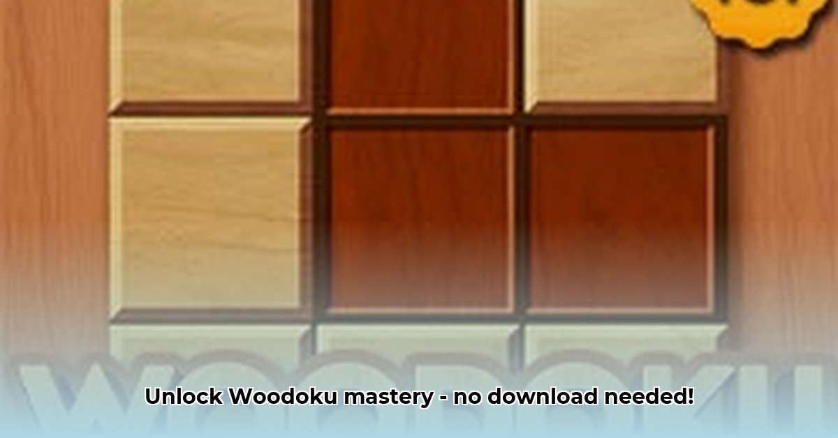 woodoku-online-free-play-without-downloading